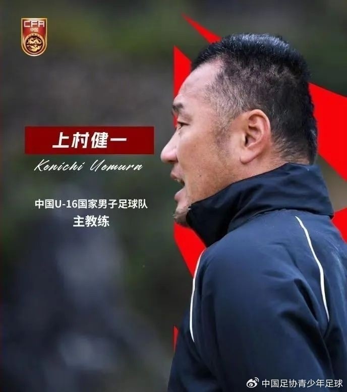 馬德興:國少隊有三名傷病球員 上村健一訓(xùn)練以防守抓起