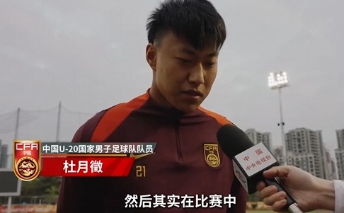  備戰U20亞洲杯！杜月徵：身體狀況比之前更好 每場比賽都要盡全力