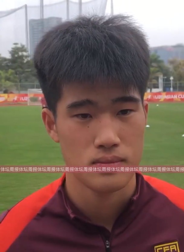 U20國足球員彭嘯:首戰獲勝樹立很大信心,下半場沒發揮出水平