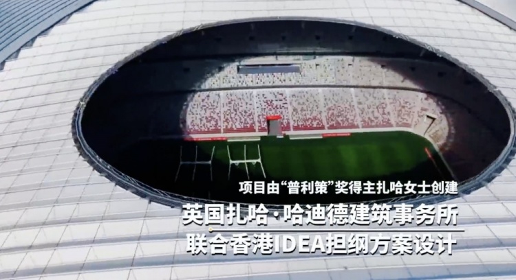 陜旅集團董事長:每年計劃舉辦2場高規格國際足球賽事