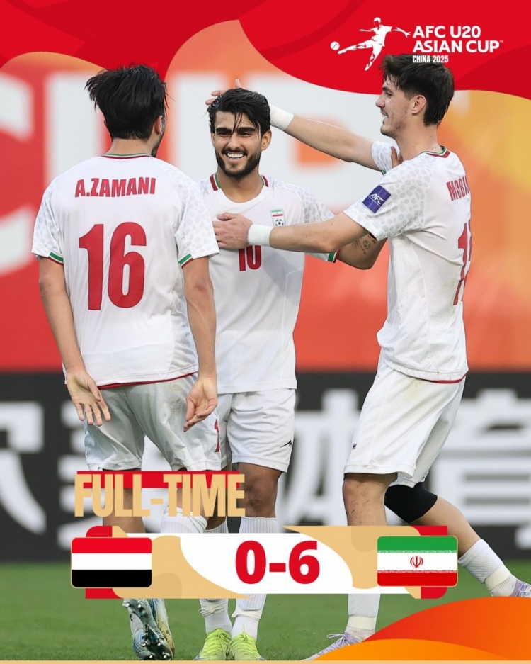 U20亞洲杯C組:伊朗6-0大勝也門,小組賽豪取兩連勝