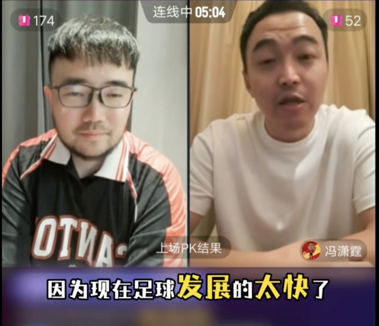  85國青和這屆國青誰更強？馮瀟霆：這屆更難，現在足球發展太快
