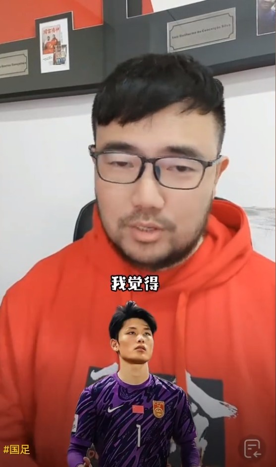 媒體人:久爾杰維奇不會換門將,劉騏瑋沒有低級失誤導致丟球