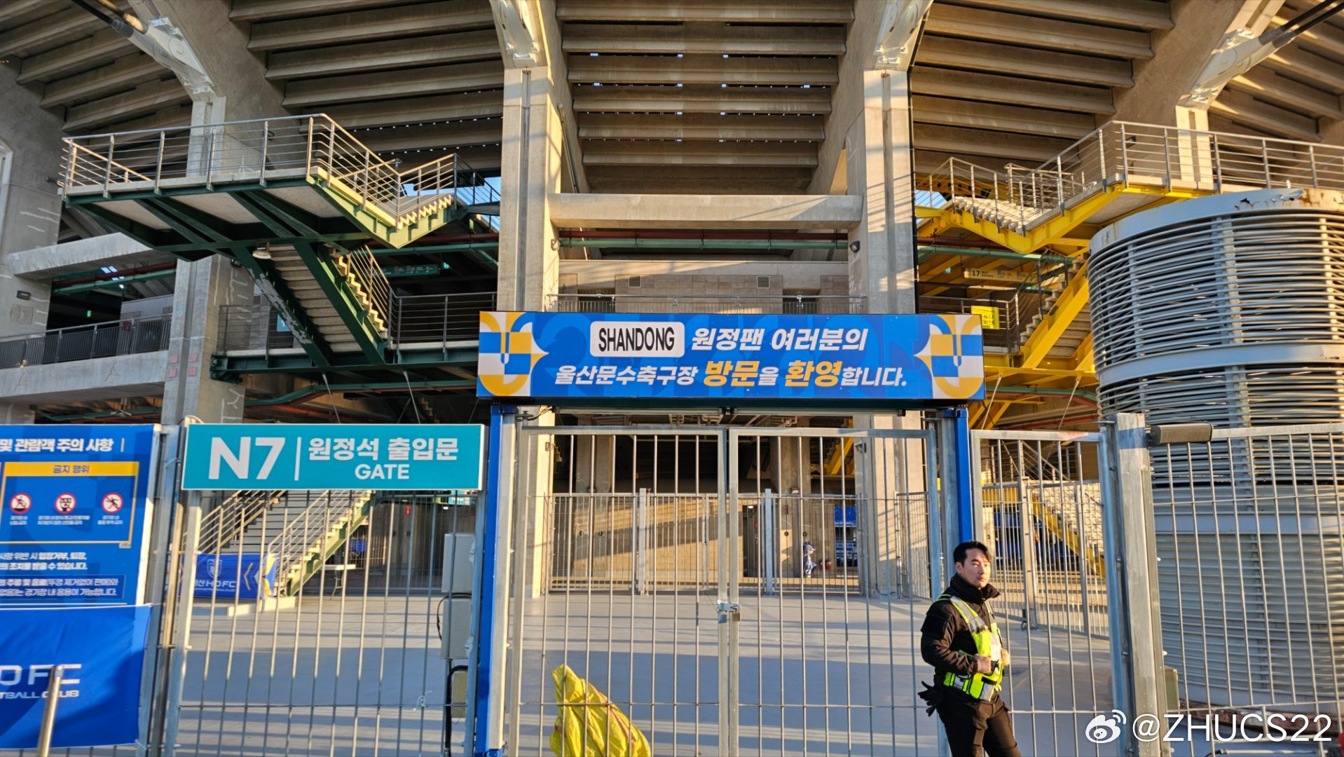 博主：蔚山現場工作人員、轉播車、安保在準備撤場，場外一片安靜