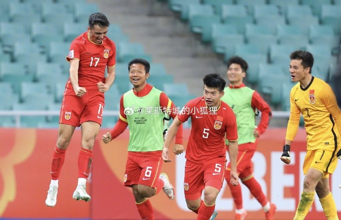  兩年前，中國U20國青曾2-0戰勝沙特U20