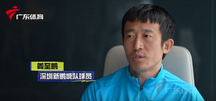 姜至鵬:現(xiàn)在這個(gè)年齡賽后恢復(fù)不容易,給年輕球員正向的指引