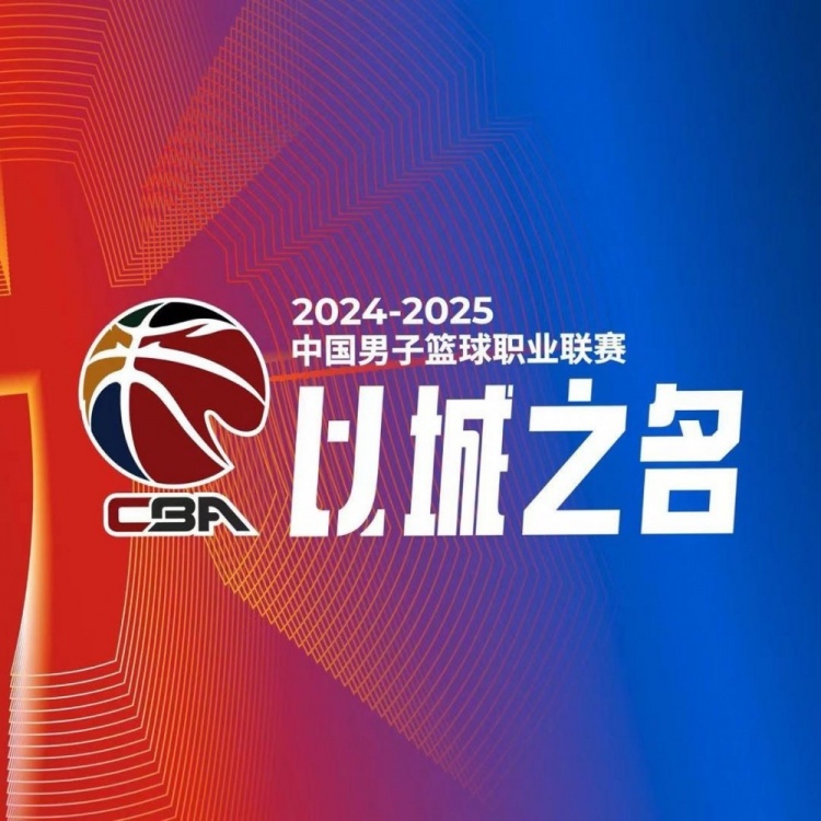  CBA全明星名單：徐杰郭艾倫領銜南區VS周琦楊瀚森曾凡博
