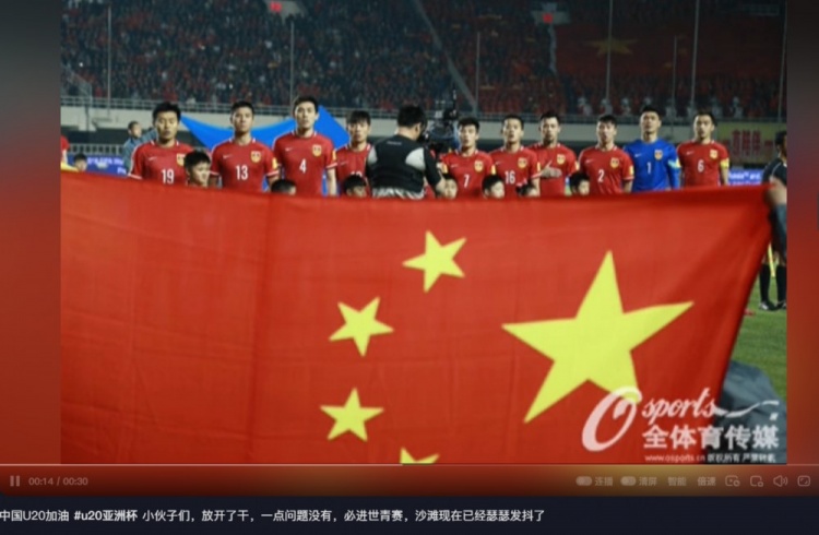  趙明劍社媒鼓勵國青：小伙子們，放開了干，沙特已經瑟瑟發抖了