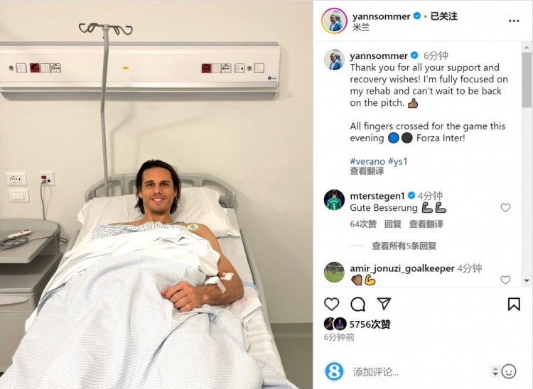  索默社媒曬照：感謝大家的支持和祝福，我專注于康復