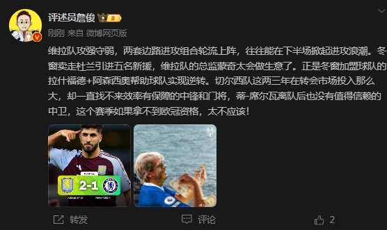  詹?。呵袪栁魍度氪髤s找不來中鋒門將，若拿不到歐冠資格太不應該