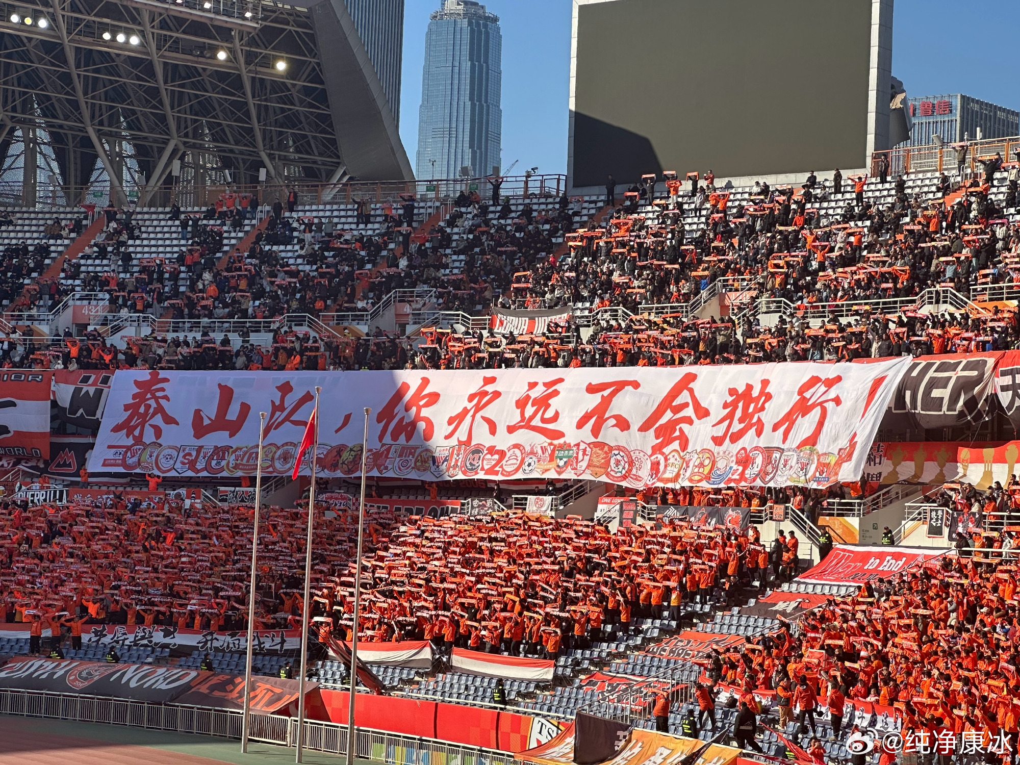 印有42家球迷會logo,泰山球迷TIFO:泰山隊,你永遠不會獨行!