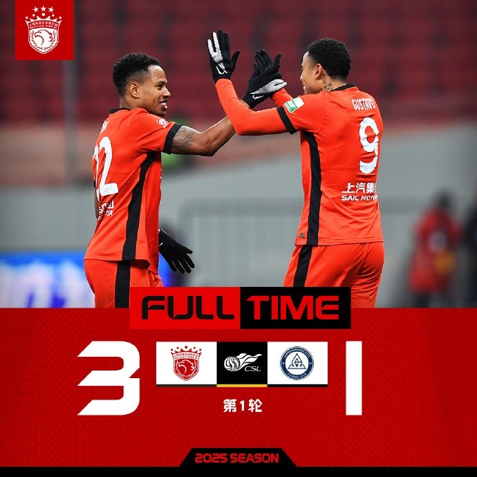澎湃:徐新持球仍缺乏穩定性 但沒什么比海港獲勝更珍貴