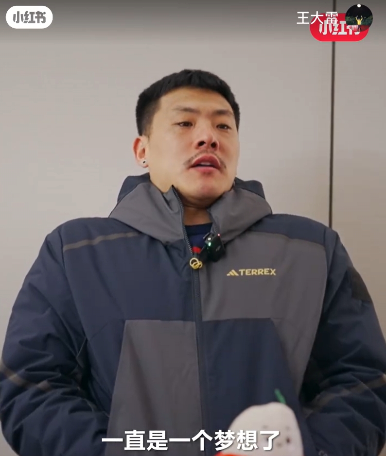 王大雷:留洋可能一直是夢想了,個人角度來說是比較遺憾