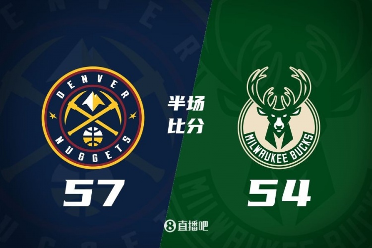 半場戰報:約基奇18分10板5助 字母哥10分7板 掘金領先雄鹿3分