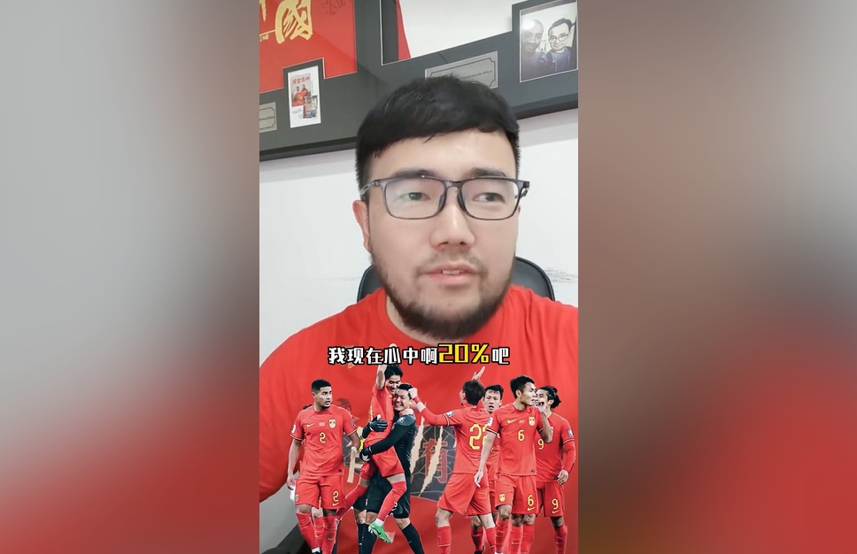  潘偉力：我覺得國足進(jìn)美加墨概率20%，印尼歸化升級&沙特?fù)Q了教練