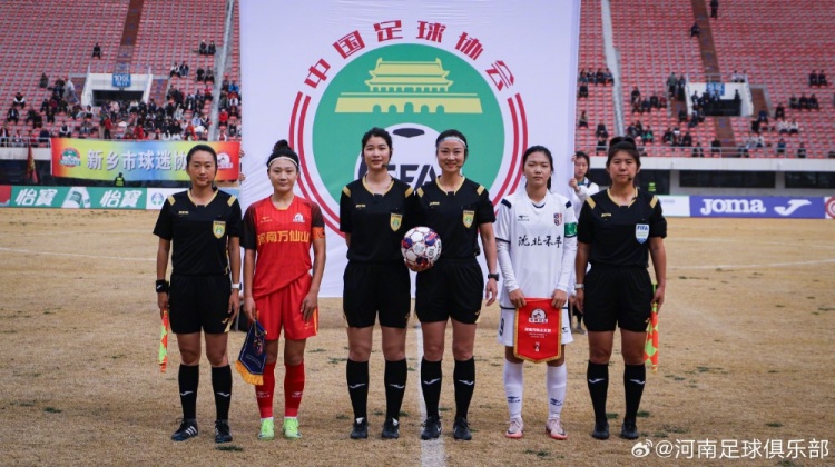  女超聯賽第二輪，河南萬仙山女足0-1遼寧沈北禾豐女足