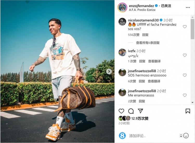  笑容洋溢！恩佐社媒曬前往阿根廷隊(duì)報(bào)到照片，將對(duì)陣烏拉圭、巴西