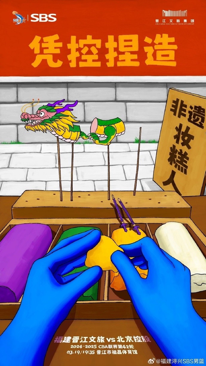  憑控捏造！再接再厲，明晚主場戰(zhàn)北控