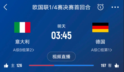  德天空預(yù)測(cè)德國(guó)隊(duì)首發(fā)陣容：基米希、穆西亞拉、薩內(nèi)、呂迪格在列