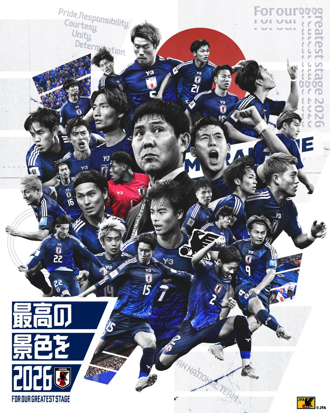  恐怖統治力！日本連續8屆晉級世界杯，98年首次參賽后從未缺席
