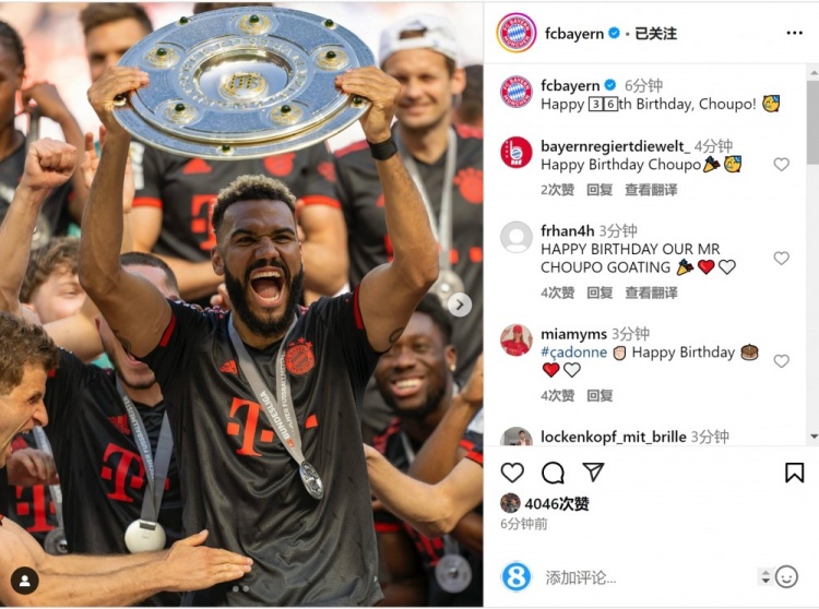  拜仁祝舒波莫廷36歲生日快樂，球員效力期間出戰122場38球13助