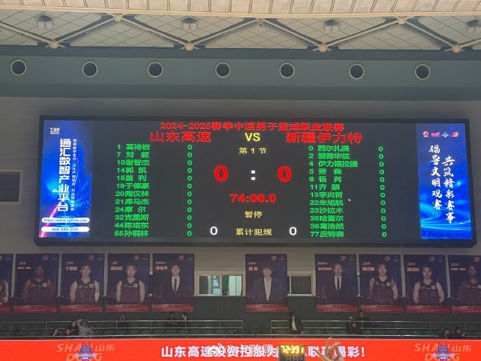 山東VS新疆大名單:高詩巖&齊麟&阿不都領銜 4外援VS4外援