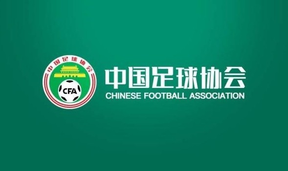  中國足球協會關于招聘女足核心技術團隊成員的通知
